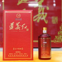 貴州醬香白酒  遵義紅  三十陳釀 整件（6瓶）起售 1780元